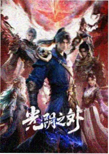 动画 星屑邮局 横版剧照，靛蓝星空与月白信封